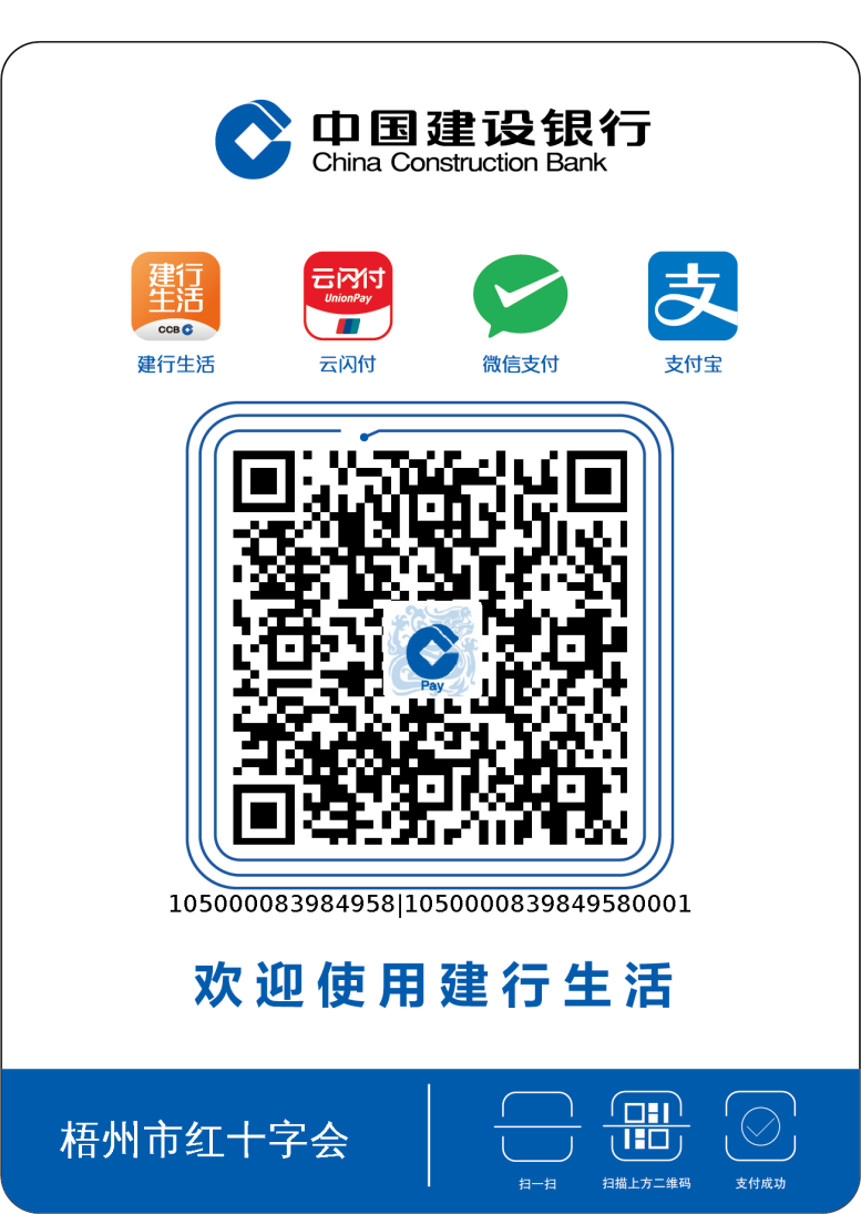微信图片_20240723094102