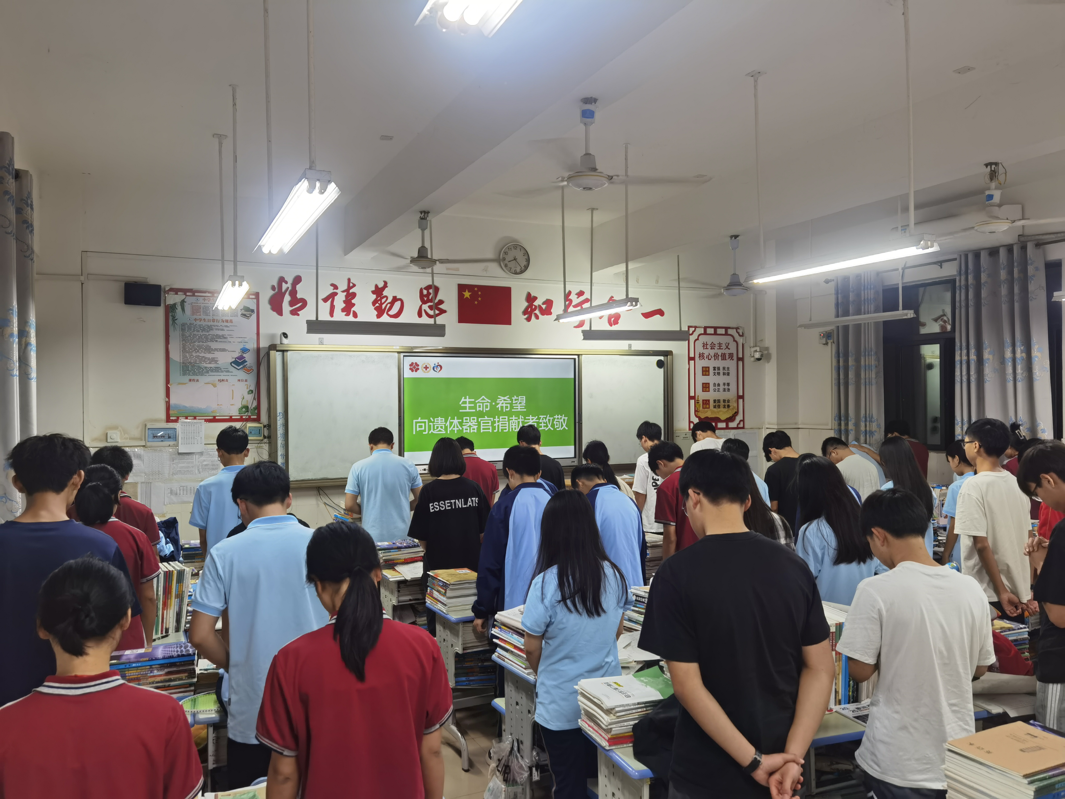 4.9藤县实验中学50人.jpg